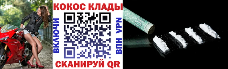 КОКАИН FishScale Черепаново