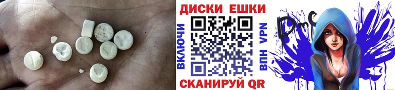 Экстази 250 мг  Черепаново 