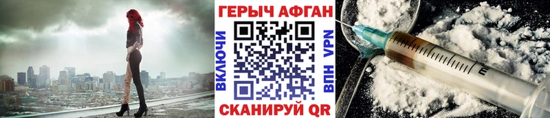 ГЕРОИН гречка  сколько стоит  Черепаново 