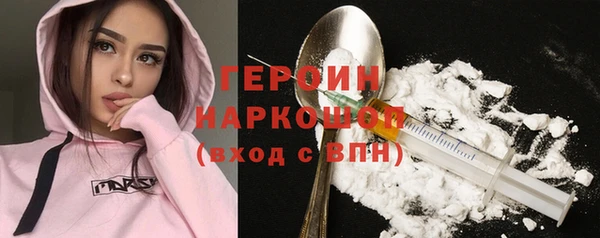 МДМА Абинск