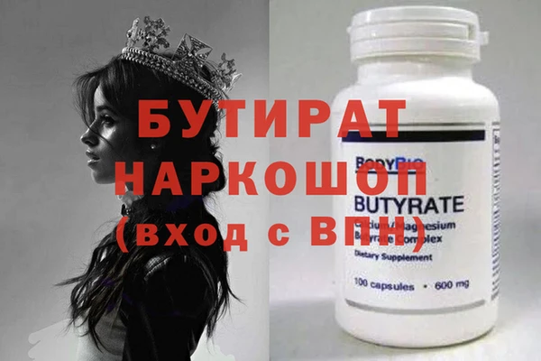 МДМА Абинск