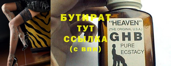 MDMA Premium VHQ Абаза