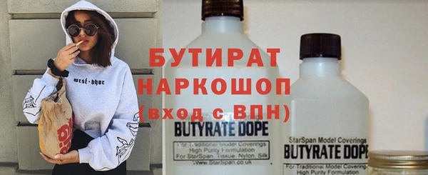 MDMA Premium VHQ Абаза