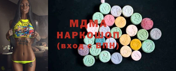 MDMA Premium VHQ Абаза