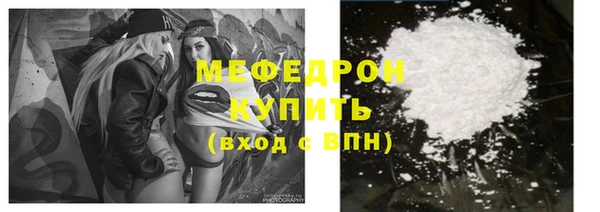 МДМА Абинск