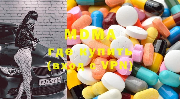 МДМА Абинск