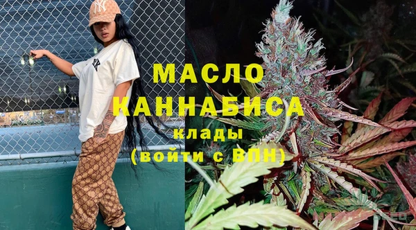 MDMA Premium VHQ Абаза