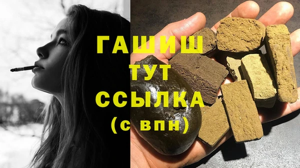 MDMA Premium VHQ Абаза