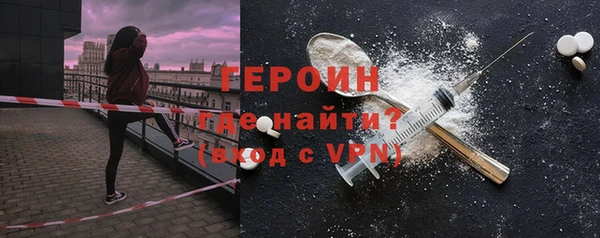 наркотики Абдулино
