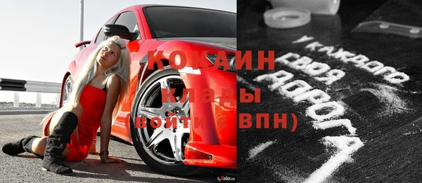 наркотики Абдулино