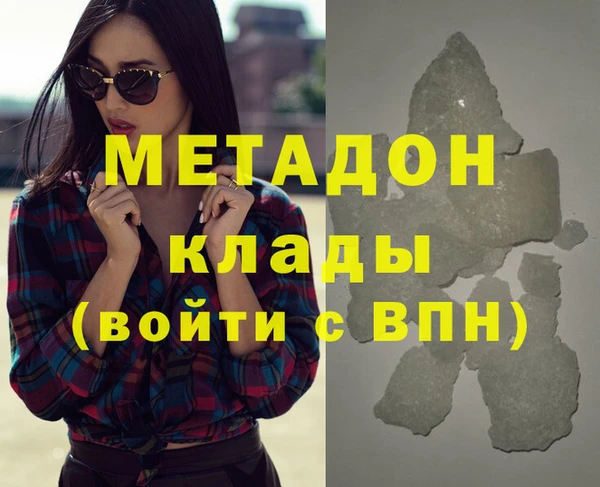 наркотики Абдулино