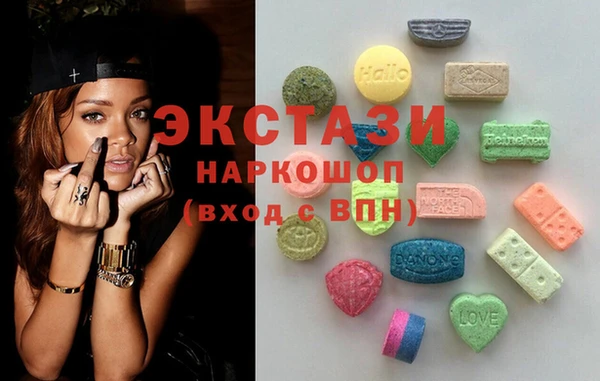 MDMA Premium VHQ Абаза