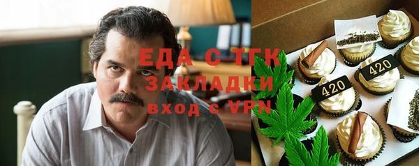 МДМА Абинск