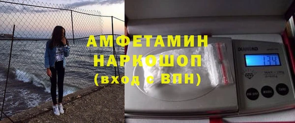МДМА Абинск