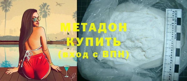 МДМА Абинск