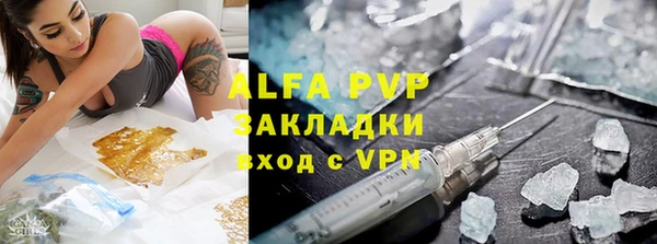 МДМА Абинск