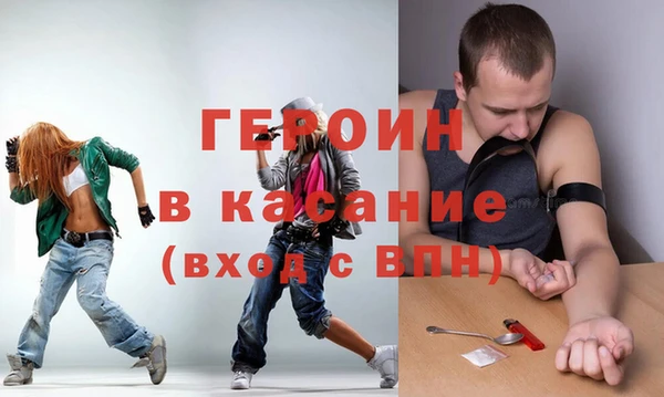 наркотики Абдулино
