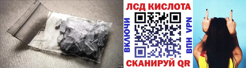 ЛСД экстази ecstasy Черепаново