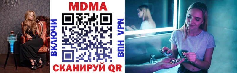MDMA молли  Черепаново 