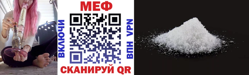 МЯУ-МЯУ VHQ сколько стоит Черепаново