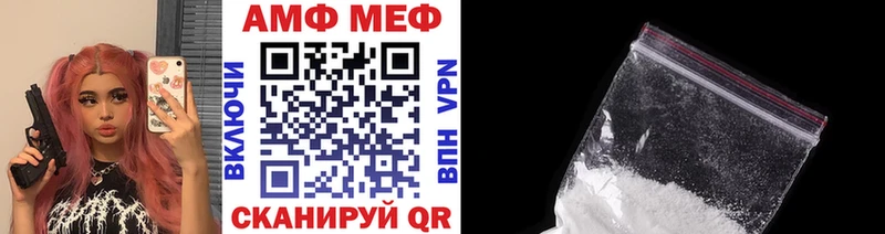 mega вход  Черепаново  Первитин винт 