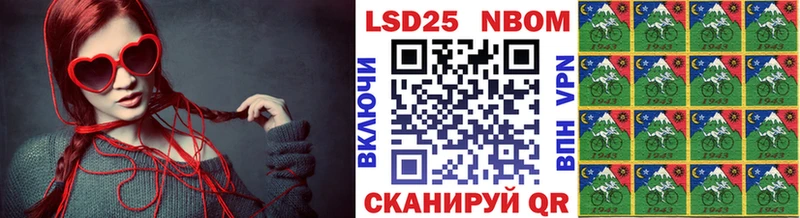 Марки NBOMe 1500мкг  купить закладку  Черепаново 