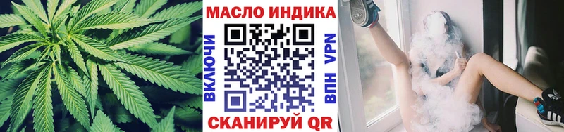 ТГК вейп с тгк  Черепаново 